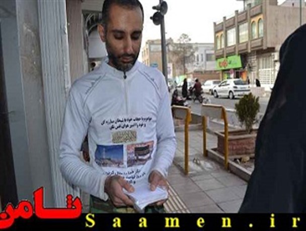 امربه‌معروف جالب و خلاقانه یک شهروند قمی+تصاویر
