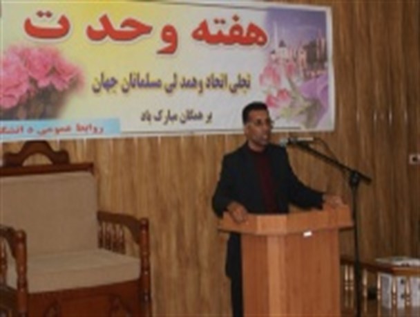 مراسم بزرگداشت هفته وحدت در دانشگاه آزاد زابل برگزار شد