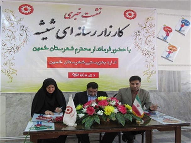 سازمان بهزیستی گسترده ترین شبکه پیشگیری و درمان اعتیاد است