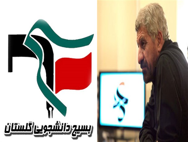 شورای تبیین مواضع بسیج دانشجویی گلستان از حاج صادق آهنگران تقدیر کرد