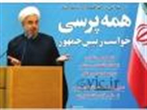 سخنان رئیس جمهور خلاف نص قانون است/همه پرسی درباره مسائل اقتصادی اولویت دارد