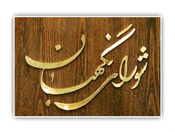 جبهه عربی، عبری و غربی تمام‌قد در جریان فتنه ۸۸ علیه نظام به پا خاست