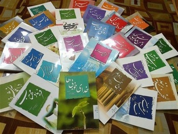 کتاب صوتی پنج اثر دیگر دکتر خدامیان هم منتشر شد
