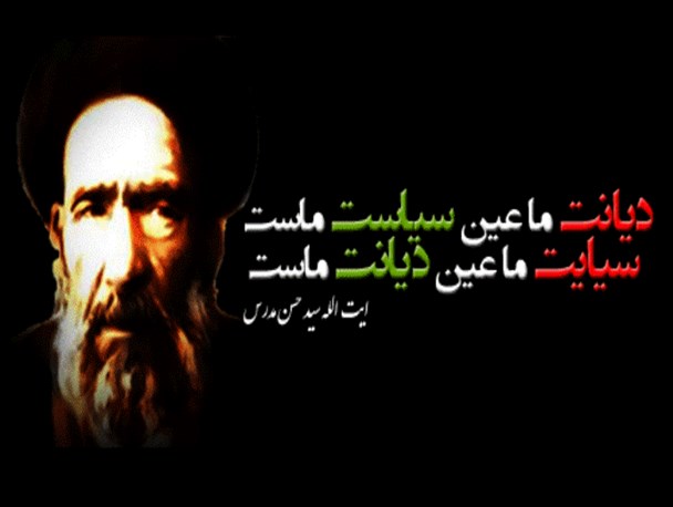قابل توجه سیاستمداران معتدل