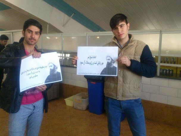 کمپین دانشجویان دانشکده ی امیرکبیر اراک در محکومیت اعدام شیخ نمر+ تصاویر