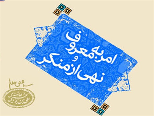 از بزک کردن اعمال غیرشرع توسط صداوسیما تا مخالفت هایی که همچنان مانع از اجرای قانون می شود