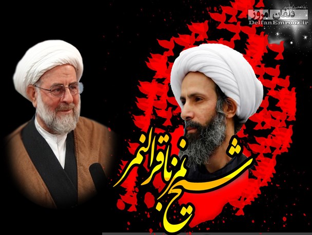حمله به سفارت عربستان نتیجه انفعال دولت است/ حکومت ها با کفر میماند اما با ظلم نه