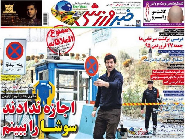news
