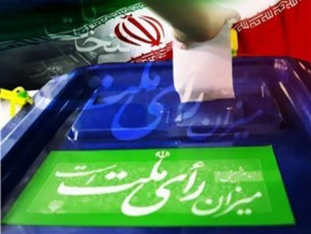بار رسیدگی به صلاحیت نامزدهای مجلس به دوش هیات نظارت افتاد/ گذر فتنه گران و امضا کننده نامه جام زهر از فیلتر باز هیات اجرایی
