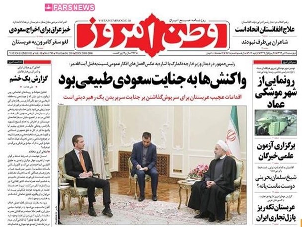 news