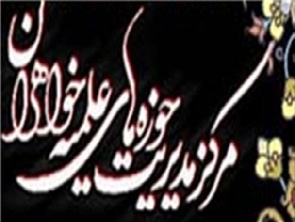 اعدام شیخ نمر؛ اوج ناتوانی آل سعود را نشان می دهد