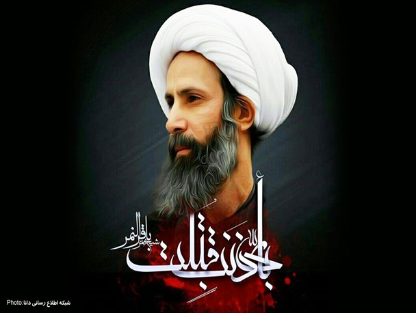 پوستر |بِأَیِّ ذَنبٍ قُتِلَتْ