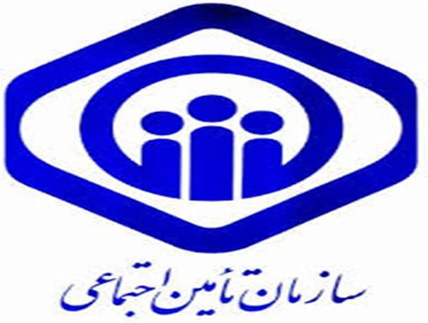 استخدام بیش از هزار نفر در تامین اجتماعی چهارمحال و بختیاری