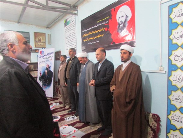 گزارش تصویری/ فریاد محکومیت عربستان سعودی در مجلس ترحیم شیخ نمر