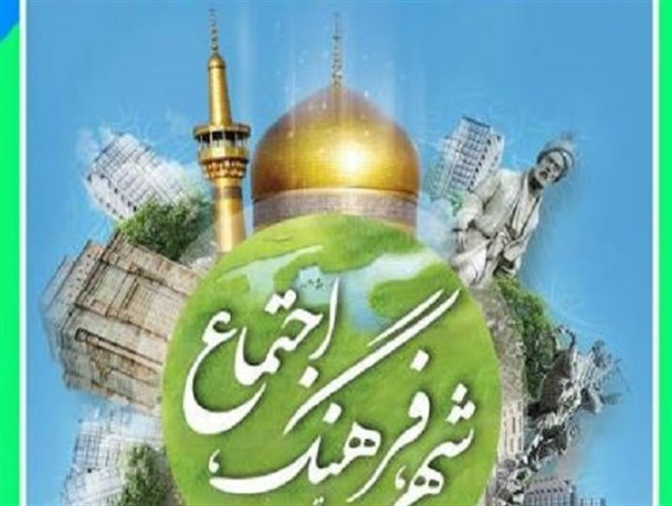 برندینگ شرک پیرامون مشهد در رسانه ملی گسترش یافته است