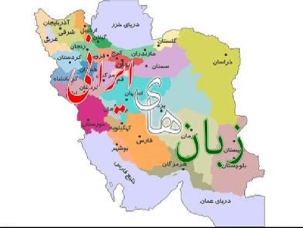 راجی؛ گویش رایج فلات مرکزی ایران زمین