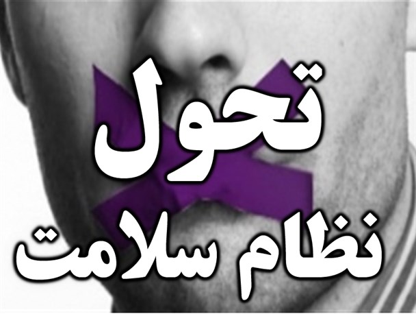 وضع نابسامان بهداشت و درمان در شهرستان میانه/ نارضایتی از طرح تحول نظام سلامت تا رنجی که بیماران متحمل می شوند+تصاویر