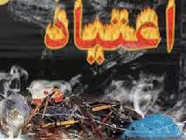 زنان معتاد در کشور سهم 9 درصدی دارند/ باور غلط، خانمان سوز می کند