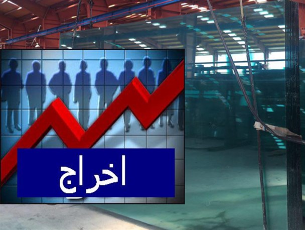 خرده‌شیشه‌های «آبگینه» بر پیکر اقتصاد استان قزوین