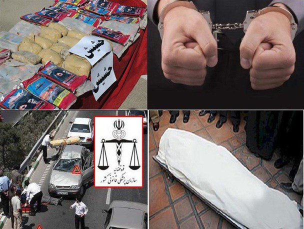 کشف بیش از 146کیلوگرم حشیش در جاده یاسوج - اصفهان/ دستگیری یکی از عاملان قتل در لیکک/ کشته شدن 133 نفر در کهگیلویه و بویراحمد/ قاتل خاموش جان پسر جوان یاسوجی را گرفت