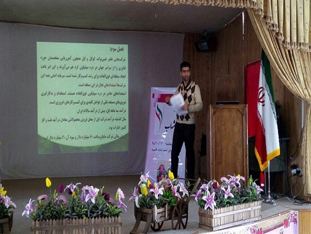 طرح ملی شهاب، مخفف شناسایی و هدایت استعدادهای برتر است