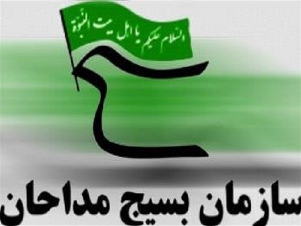 لزوم رسیدگی فوری قوه قضاییه به جرائم فتنه گران اخیر و هتاکان به اماکن مذهبی