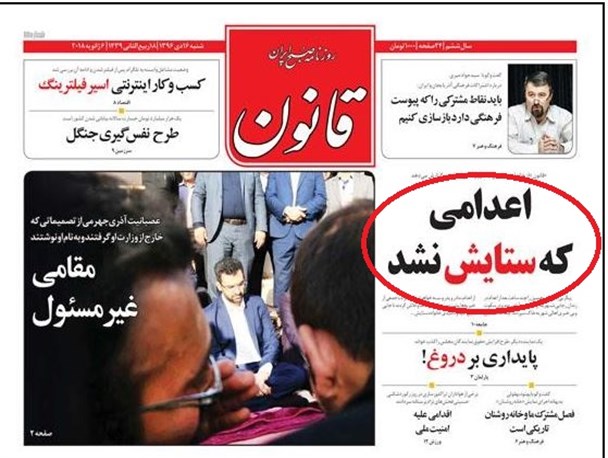 news