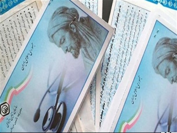 اجرای نسخه الکترونیک در مراکز طرف قرارداد با تامین اجتماعی استان/ خدمات رایگان دندانپزشکی در سه درمانگاه اراک