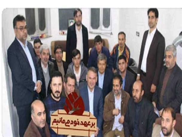 برچسب "بر عهد خود می مانیم " سهم شرکت کنندگان در نشست خبری نماینده شرق گلستان شد + تصاویر