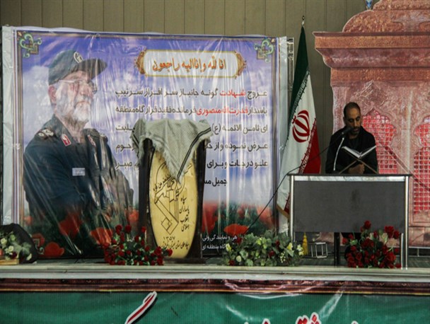 گزارش تصویری/مراسم یادبود سردار منصوری