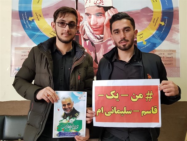 پویش«#من_قاسم_سلیمانی_ام» در اردبیل+ عکس