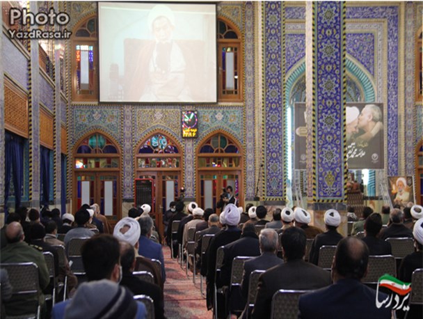 برگزاری مراسم بزرگداشت علامه مصباح در یزد