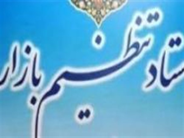 از 230 هزار خانواری که سبد کالا دریافت می کنند تا افزایش قیمت آبدرمانی ها