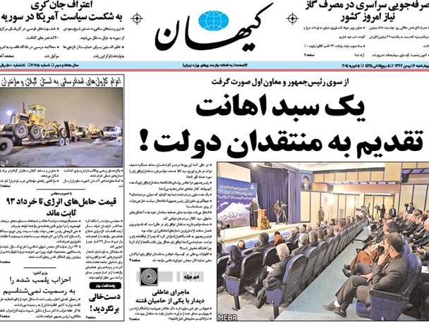 news
