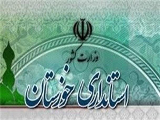 مسجدسلیمان با 43 درصد بیشترین و لالی با 12 درصد کمترین نرخ بیکاری در خوزستان را دارند