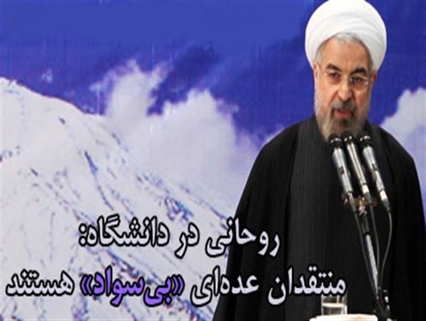اگر نام احد را بر قرارداد ننگین ژنو نگذاریم لطف کرده ایم