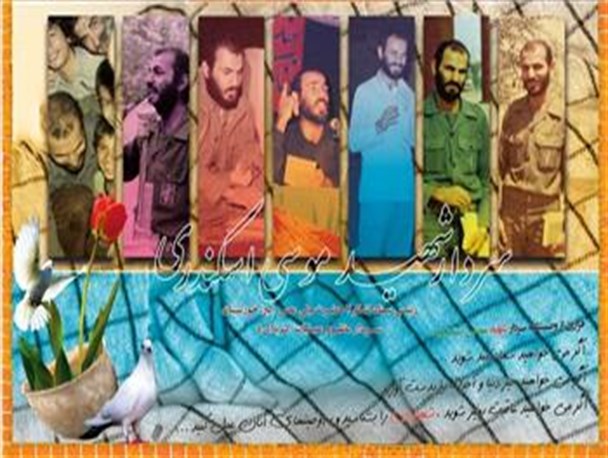 آقا موسی طراح اولین تشکیلات فرهنگی مساجد اهواز/فرمانده ای که همیشه در کنار نیروهایش بود