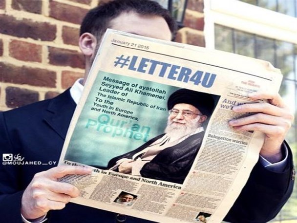 پیام رهبر انقلاب در نامه تاریخی خود به جوانان اروپایی این بود؛منادیان اسلام ،داعش ، القاعده و بوکوحرام نیستند