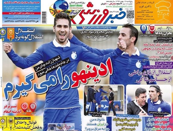 news
