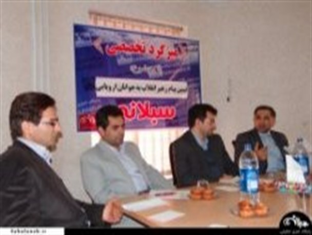 نامه رهبری به جوانان اروپا ابتکار فرهنگی بود/نامه رهبری به جوانان،نقش مدیریت جهانی آمریکا را به چالش کشید