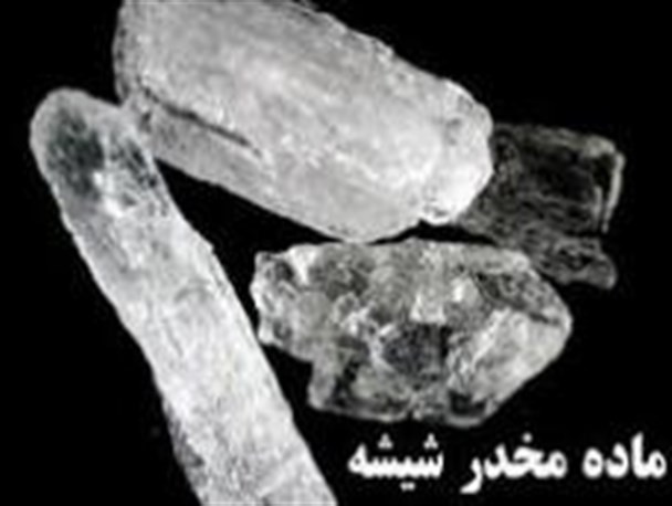 بیش از 2 کیلو شیشه از یک لابراتوار کشف و ضبط شد