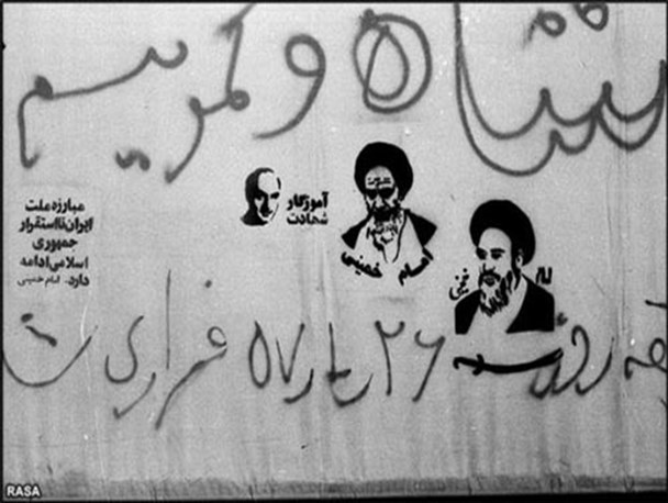 شهدای انقلاب در کازرون+ عکس