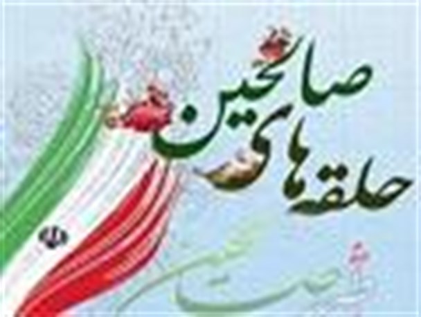 برگزاری نخستین جشنواره برترین های صالحین در شوشتر +تصاویر