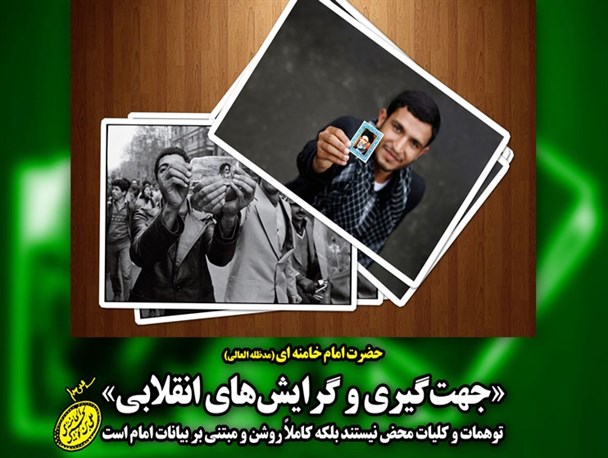 چند نکته کلیدی از فرمایشات رهبر معظم انقلاب در دیدار اعضاء دبیرخانه شورای‌عالی امنیت ملی