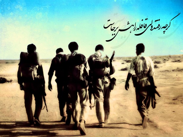 «یاس آزاده»سروده سمیه خاکپور، تقدیم به روح مطهر شهدای ایران