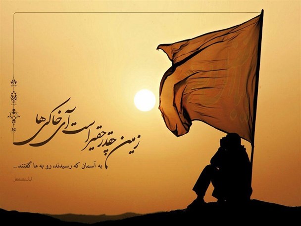 شبکه دانشجویی خادمین شهداء عضو می پذیرد