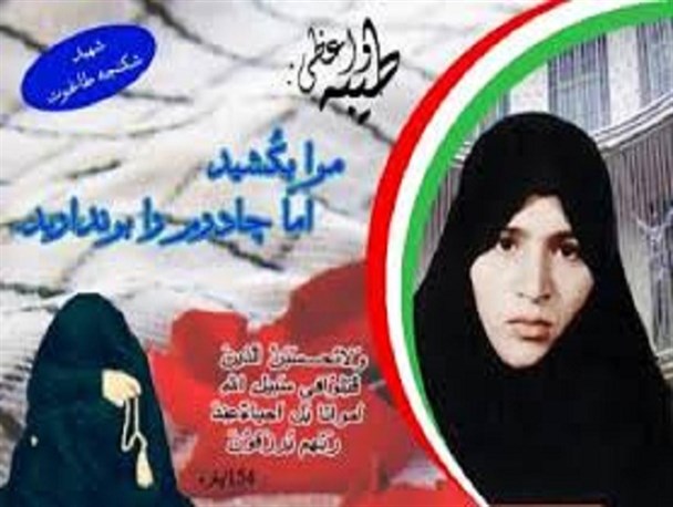 ارمغان مادری در مراسم رونمایی از مزار شهیده شاخص سال کلید خورد