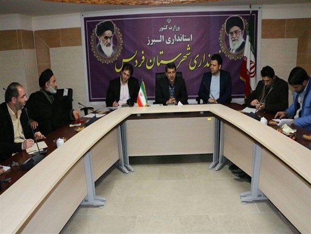 جلسه هماهنگی کمیته اطلاع رسانی انتخابات در فردیس برگزار شد