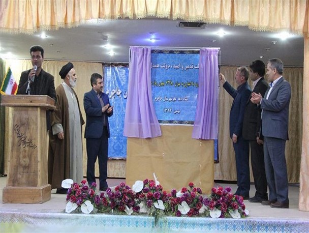 افتتاح ۶۲ پروژه در چهارمین روز از دهه مبارک فجر در شهرستان جاجرم