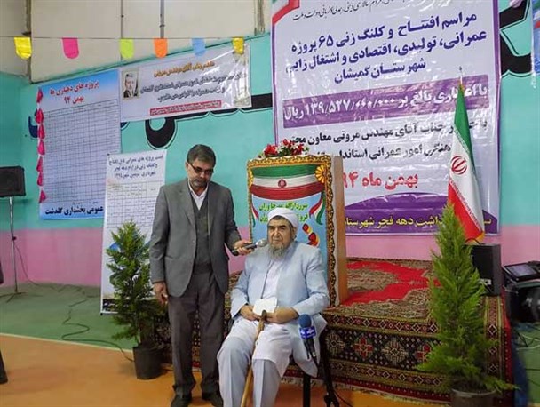 ایجاد اختلاف و ترویج فساد در جوامع اسلامی دو حربه دشمنان اسلام برای تضعیف مسلمانان است